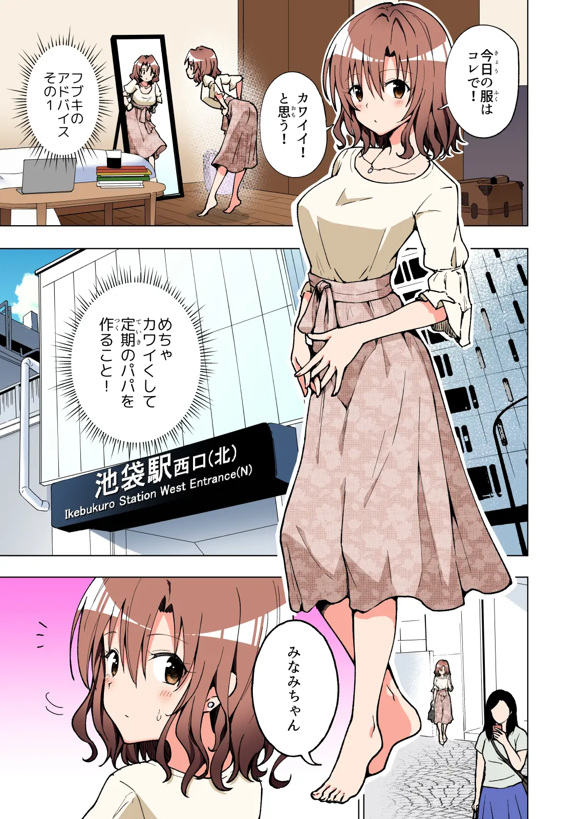 ページ画像