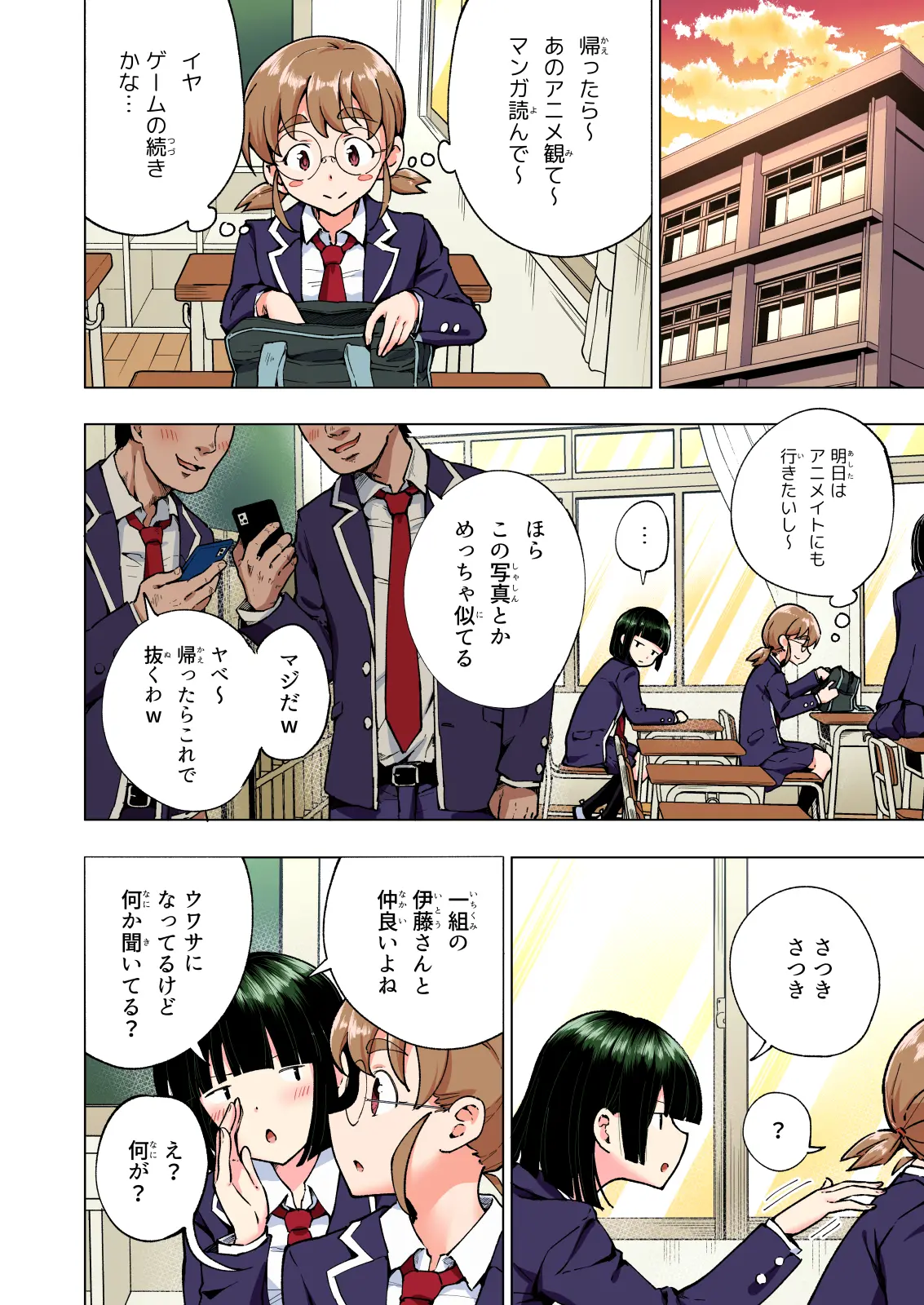 ページ画像