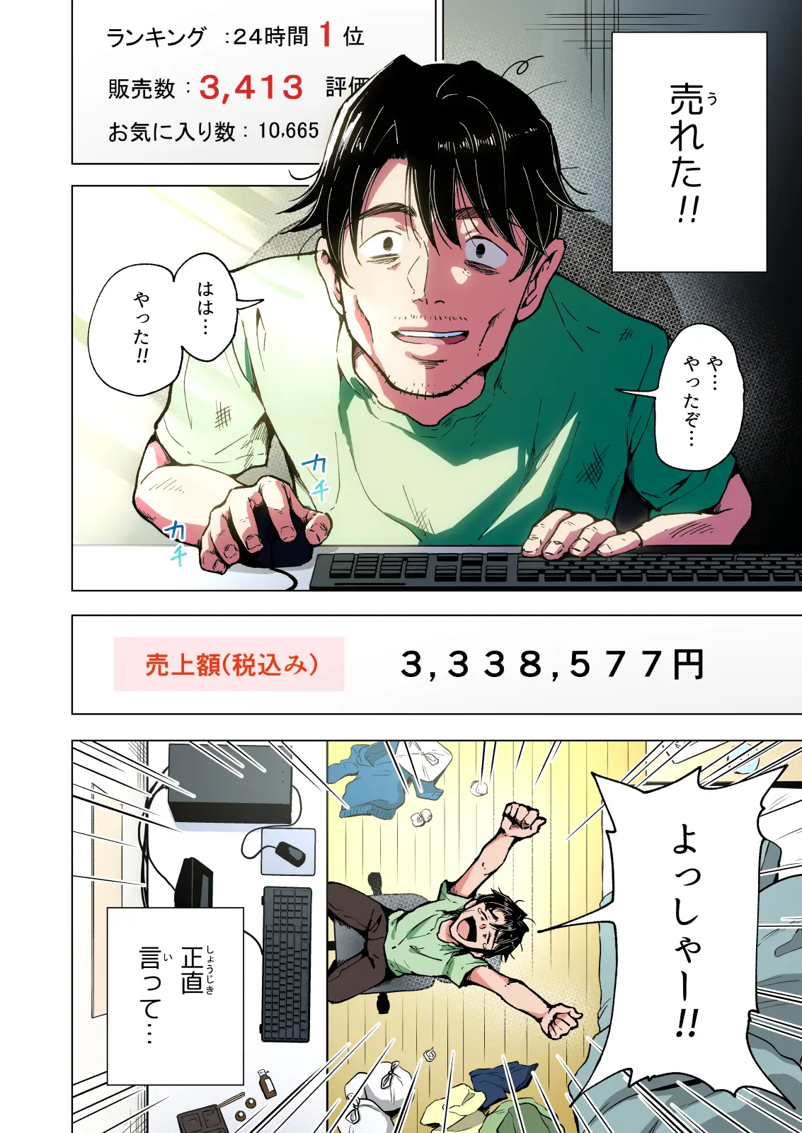 ページ画像