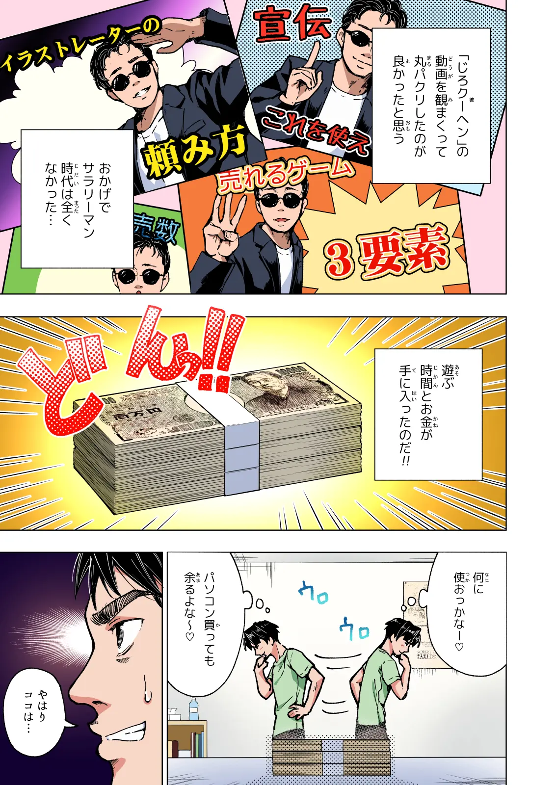 ページ画像