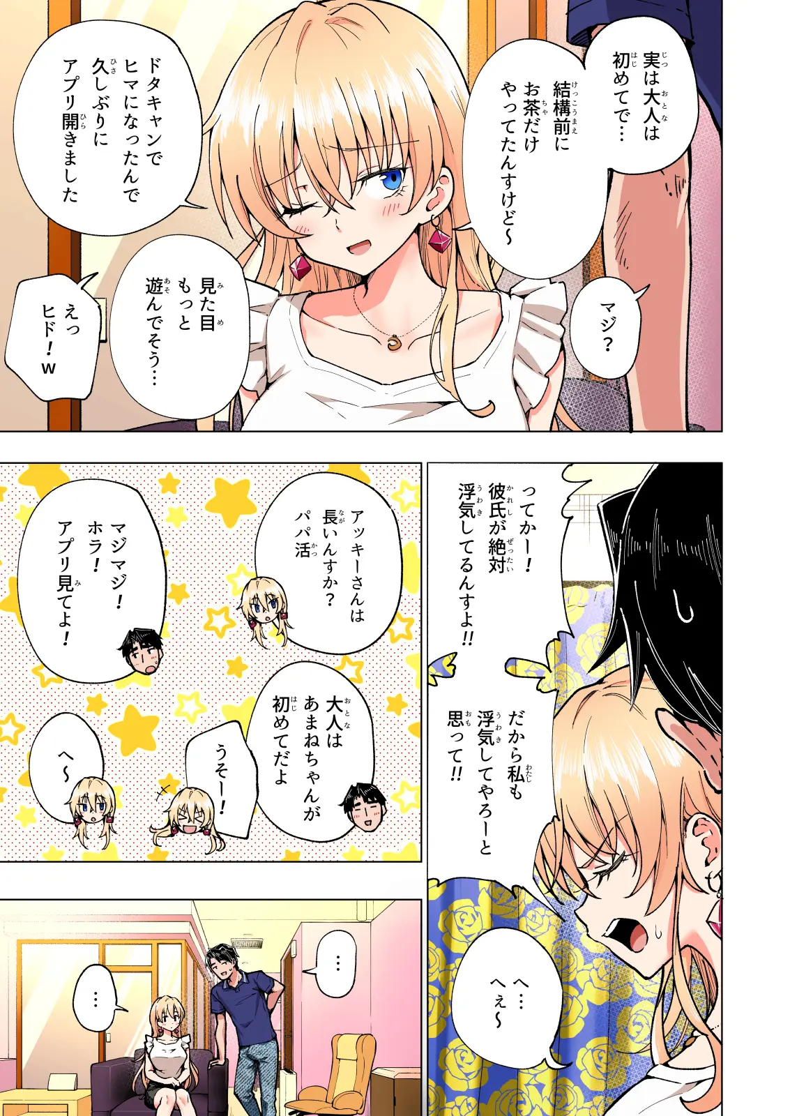 ページ画像