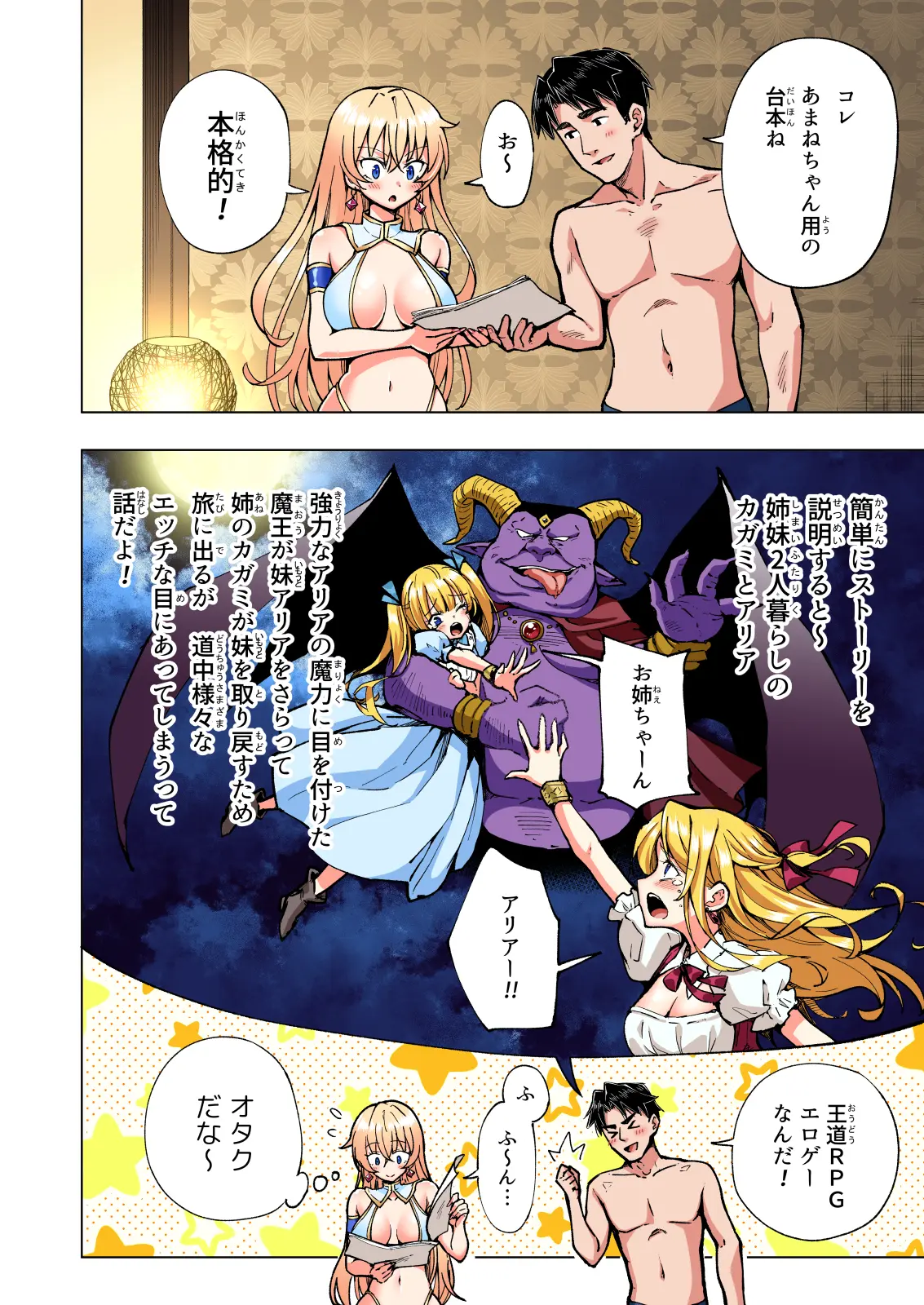 ページ画像
