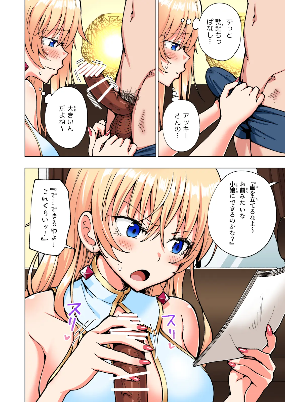 ページ画像