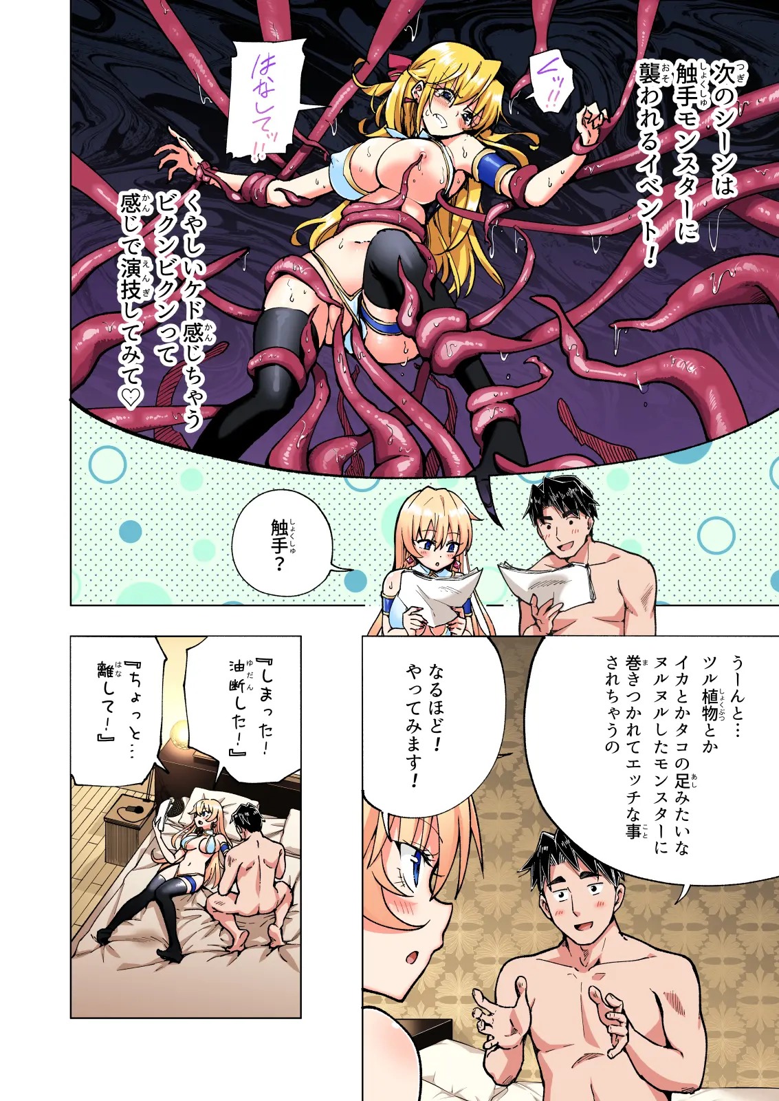 ページ画像