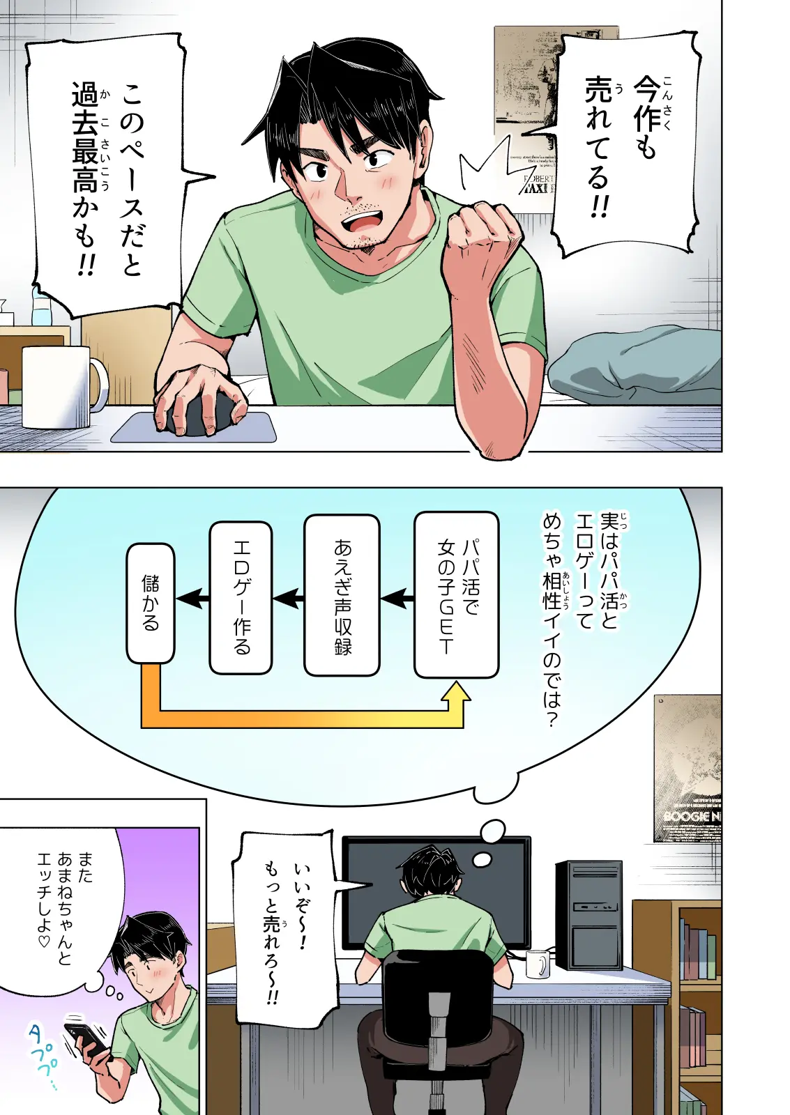 ページ画像