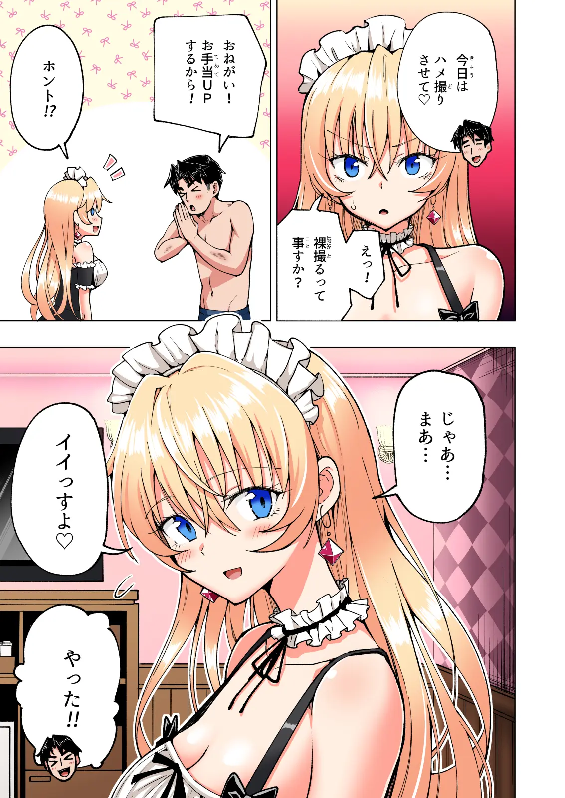 ページ画像