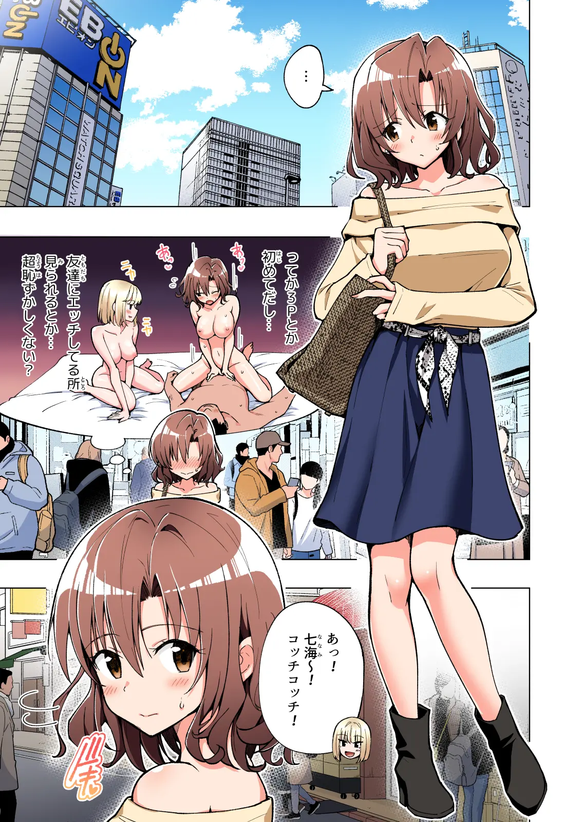ページ画像