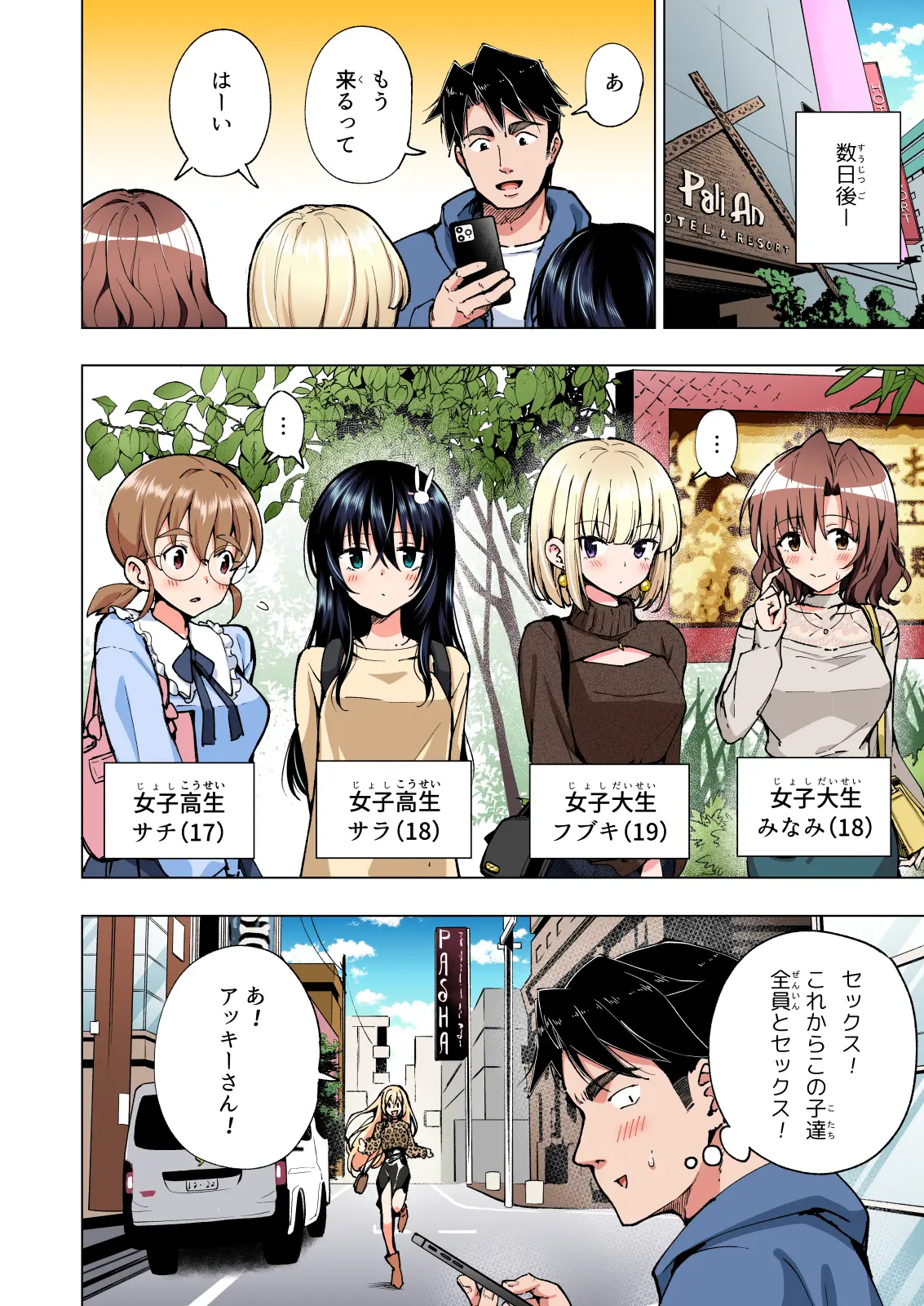 ページ画像