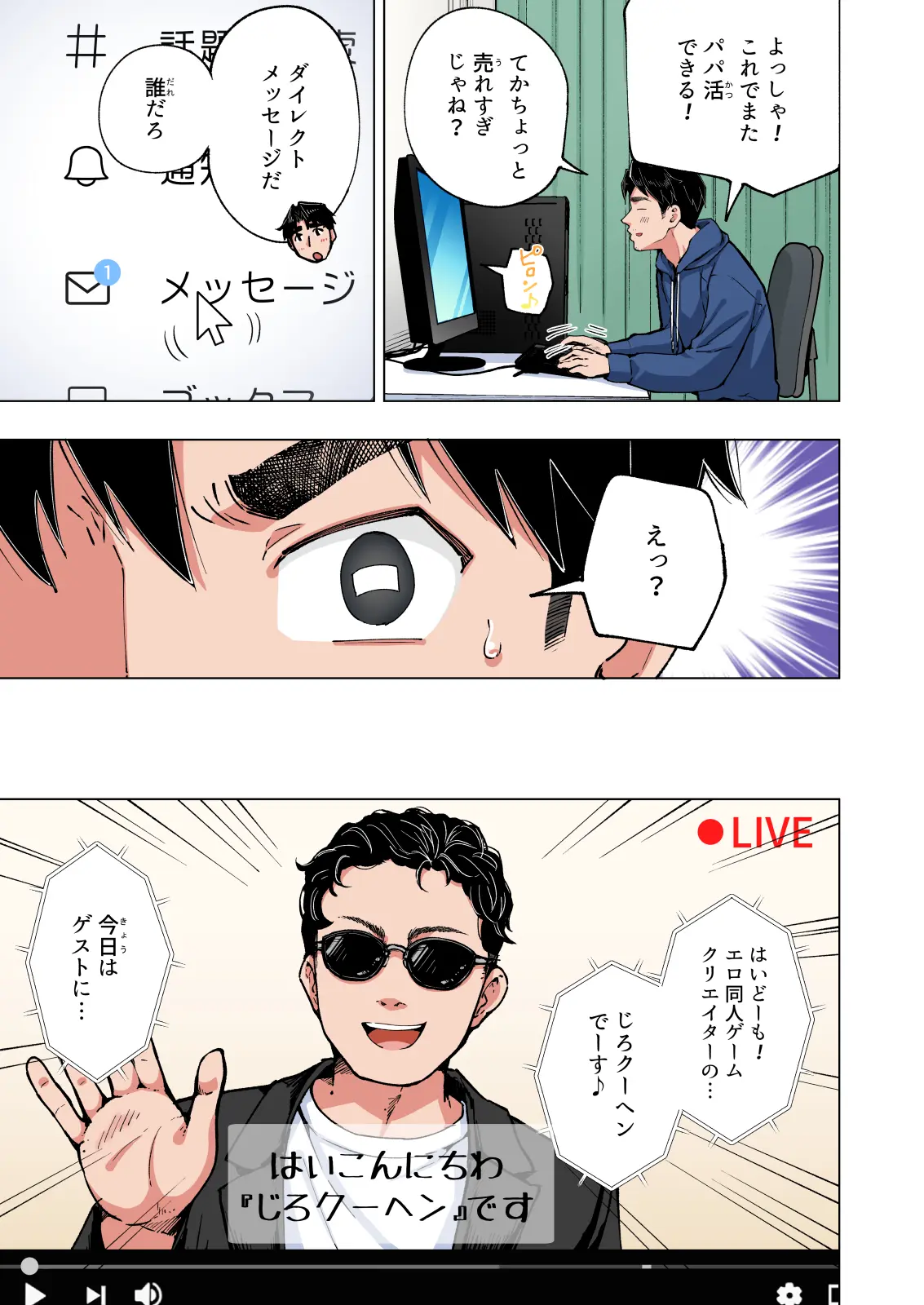 ページ画像