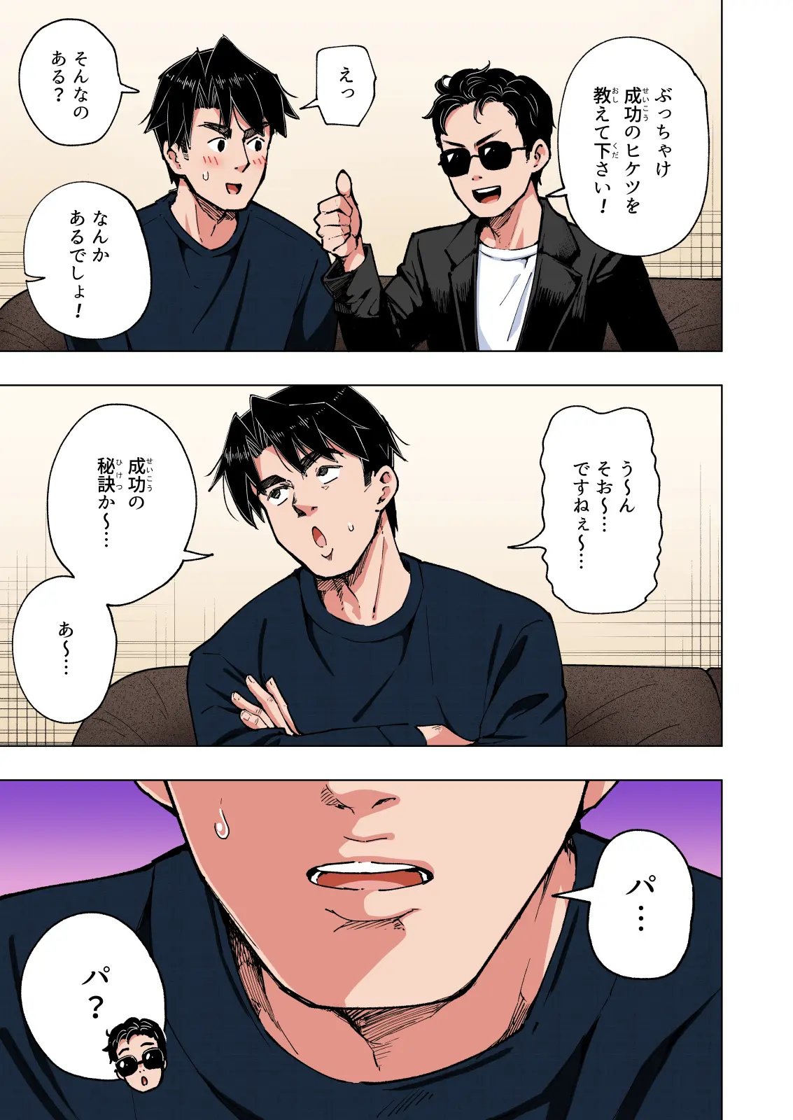 ページ画像