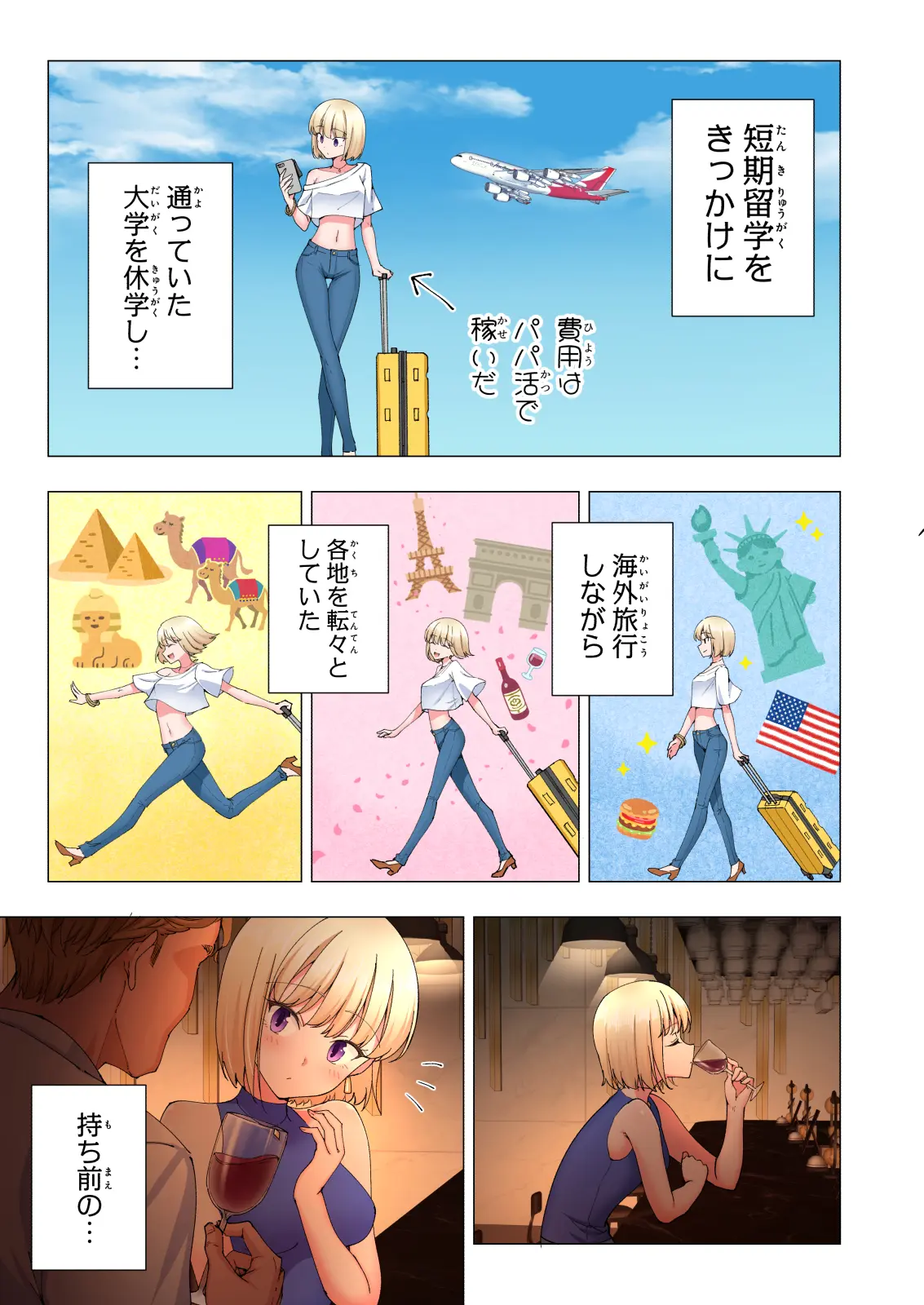 ページ画像