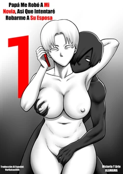 [ALAMAMA] Dad stole My GF so I try to steal His Wife #1 [Spanish] [VarKatzas666] 作品封面