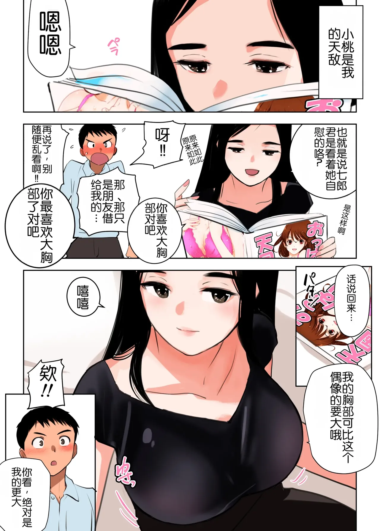 ページ画像
