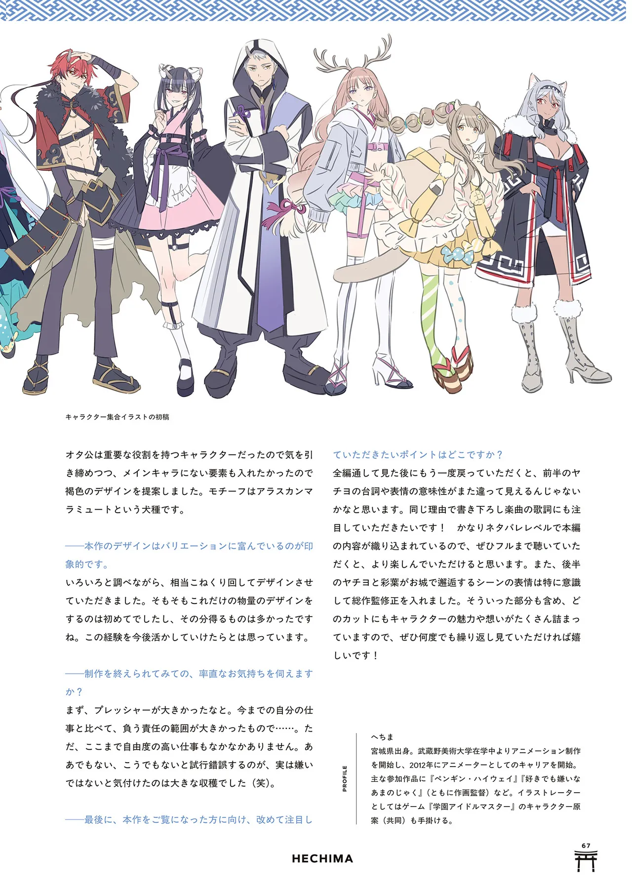 ページ画像