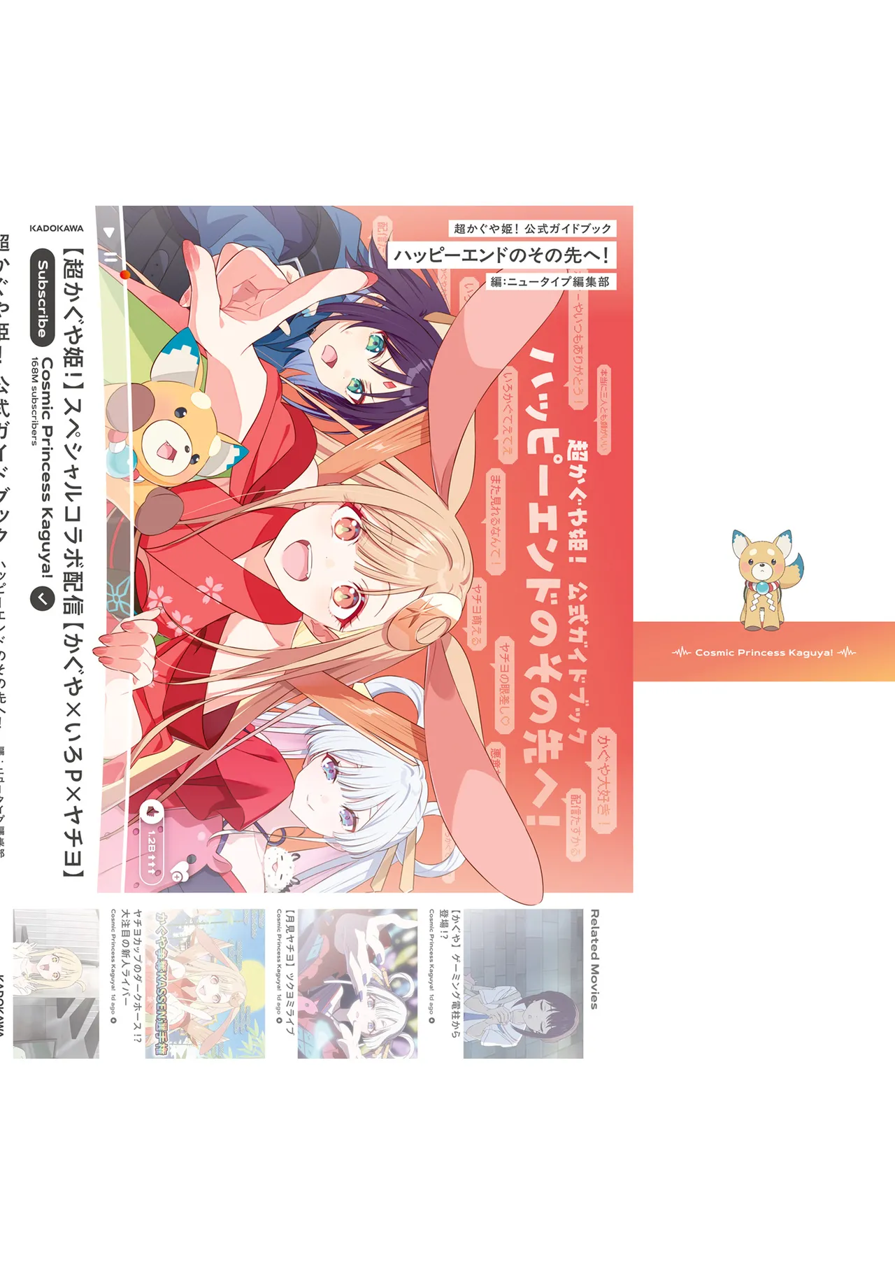 ページ画像