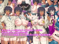 [HINJYAKU] Kizuitara, Itsunomanika Kimo Buta Otoko no Ochinpo Ana ni Tsukuri Kaerareteita Onnanoko no Ohanashi ~Acme 300-kai Gaman Shinai to Derarenai Heya to Kaihougo no Matsuro~ [Chinese] [村长个人汉化] (Ongoing) 作品封面