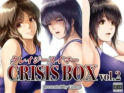 [MYTHICAL WORLD (Lioreo)] CRAZY SWIMMER CRISIS BOX vol.2 [Korean] 作品封面