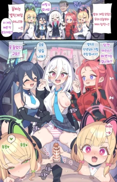 [Mimonel] Shinya no Ecchi na Game-kai no Shin Member♥ | 심야의 게임 모임의 새 멤버♥︎ (Blue Archive) [Korean] 作品封面