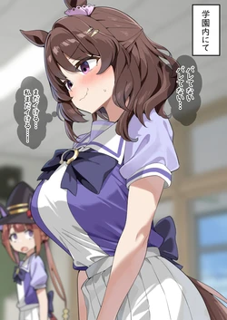 [sasa] まだイける（主観）ハローさん 作品封面