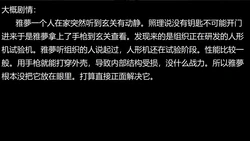 [獯妖] 安娜 01-21+番外 作品封面