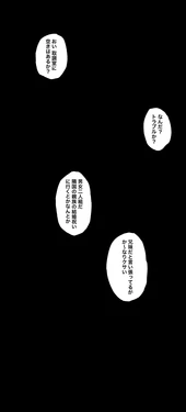 [Pikumario]監視国家の国境警備[AI Generated] 作品封面
