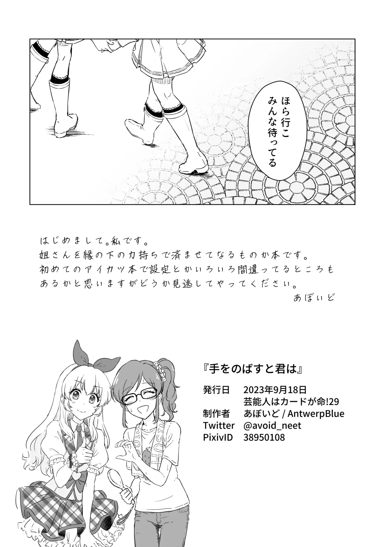 ページ画像