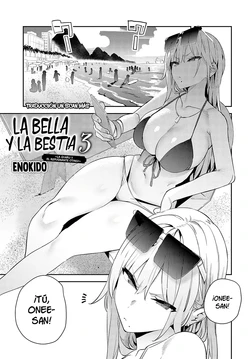[Enokido] Bijyo to Yajyuu 3rd ~Gyaru to Kimoota~｜La Bella y la Bestia 3 ~La Gyaru y El Repugnante Otaku~ (Hametami Girl) [Spanish] [Un Scan Más] [Decensored] [Digital] 作品封面