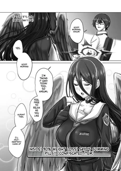 [Tekusu-chan (てくすちゃん)] 背中とお腹がくっついちゃう!! 体重9割減! サヤ印の痩せ薬!! (押収品) (皮モノ/ 皮物 / skinsuit) (SCANMTL) 作品封面