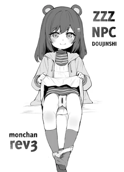 [Monchan rev3] ZZZ NPC Doujinshi (Zenless Zone Zero) [English] [NTerm] 作品封面