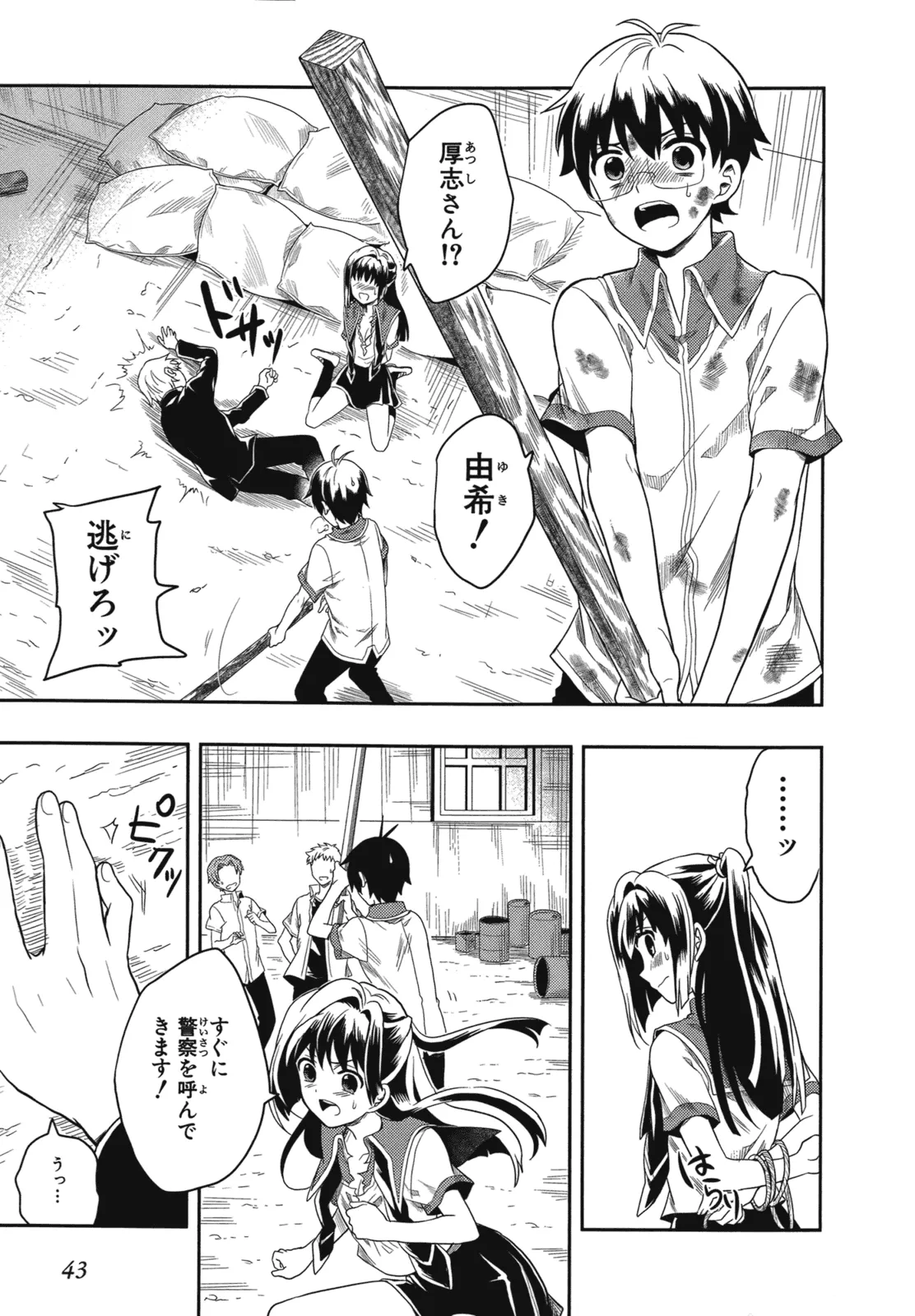 ページ画像