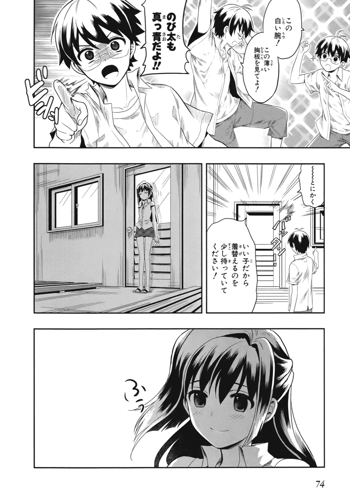 ページ画像