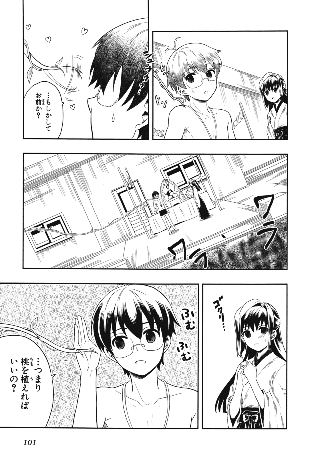 ページ画像