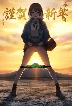 [Pixiv] 家老名無し (1706768) Illustrations 2026.03.20-2024.04.13 [AI Generated] 作品封面