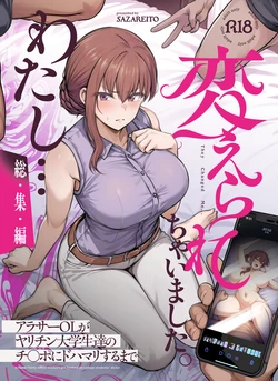 [Sazareito (Ohnaka Ito)] Watashi... Kaerare Chaimashita. - They Changed Me... -AroThir OL ga Yarichin Daigakusei-tachi no Chinpo ni Dohamari suru made- Soushuuhen｜Yo... Fui Sometida. - Ellos me Cambiaron... -Una Oficinista se Hizo Adicta a los Penes de un Grupo de Universitarios- Historia Completa [Spanish] [joxe34 + eljonshon34 + FallenSub] [Digital] [Incomplete]