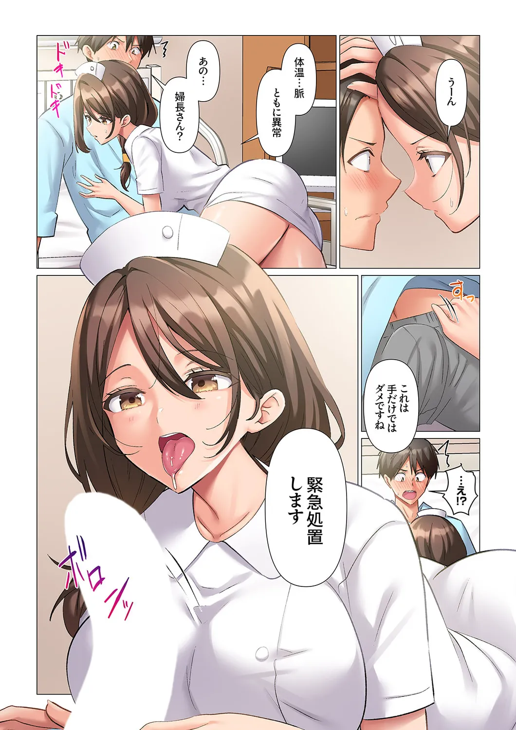 ページ画像