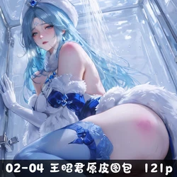 [太极八荒]二月合集[AI Generated] 作品封面