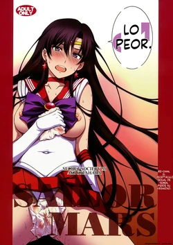(C93) [Secret Society M (Kitahara Aki)] Nakadashi Seishori Benki Rei-chan Shojo Soushitsu. (Bishoujo Senshi Sailor Moon) [Spanish] [MTL] 作品封面