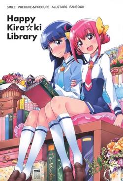 Precure