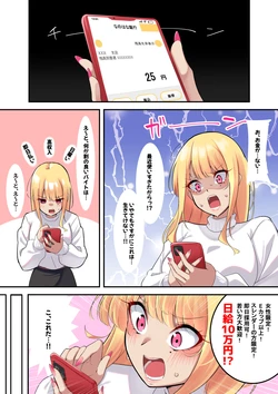 [Pixiv] nanohana (31651057) 2026.04.17