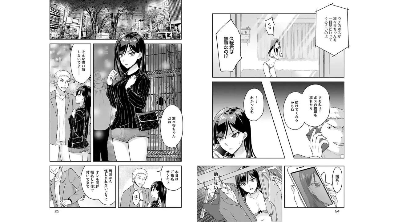 ページ画像