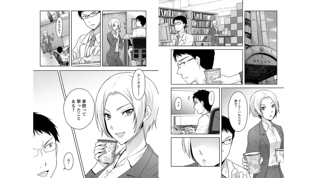 ページ画像