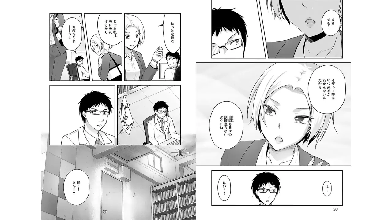 ページ画像