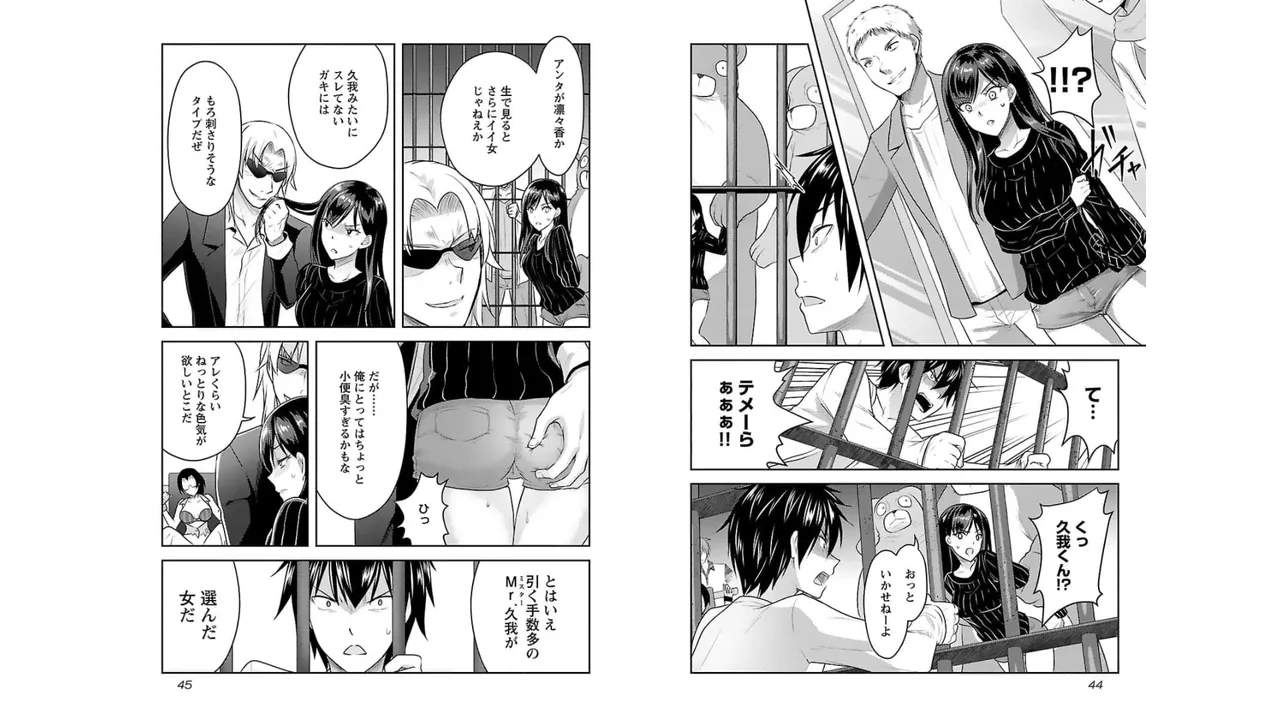 ページ画像