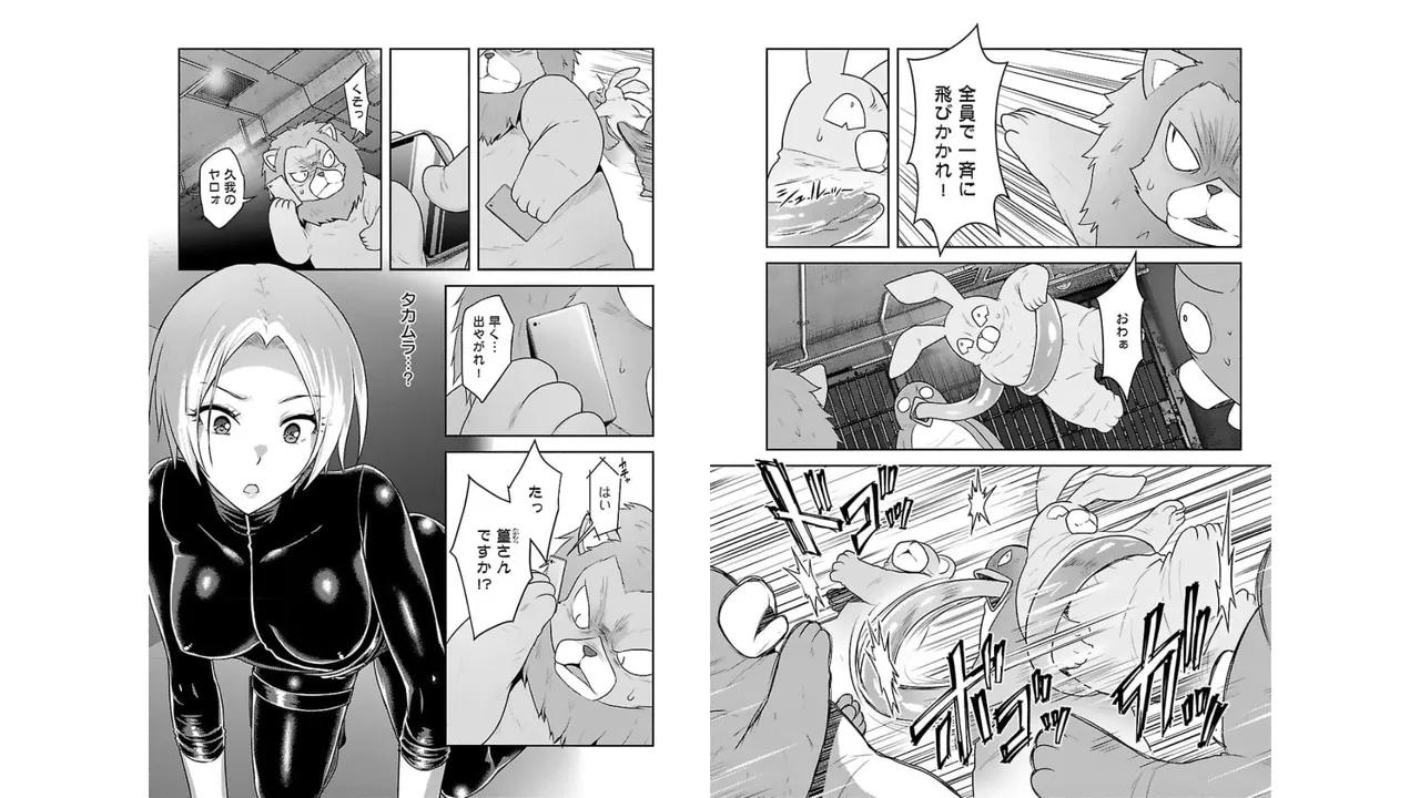ページ画像