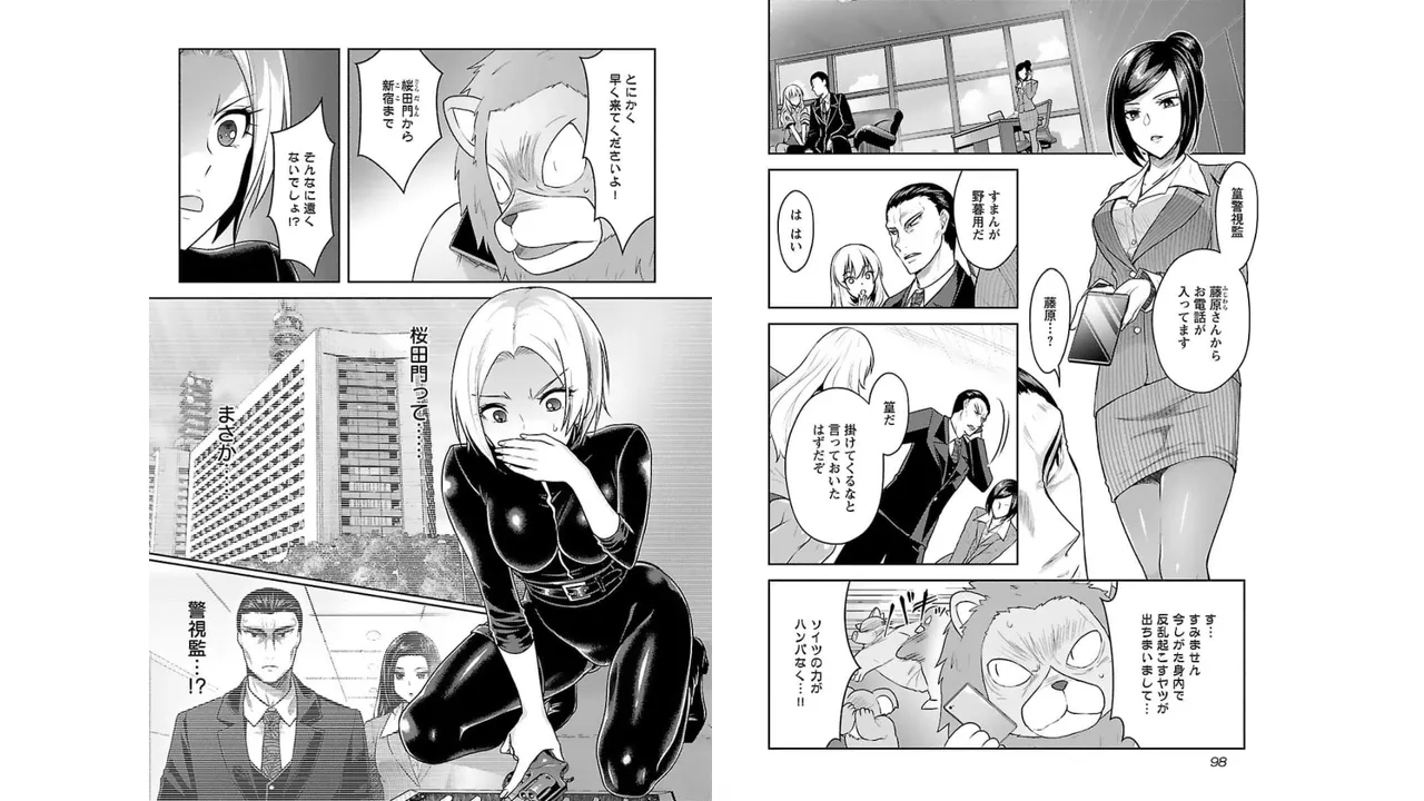 ページ画像
