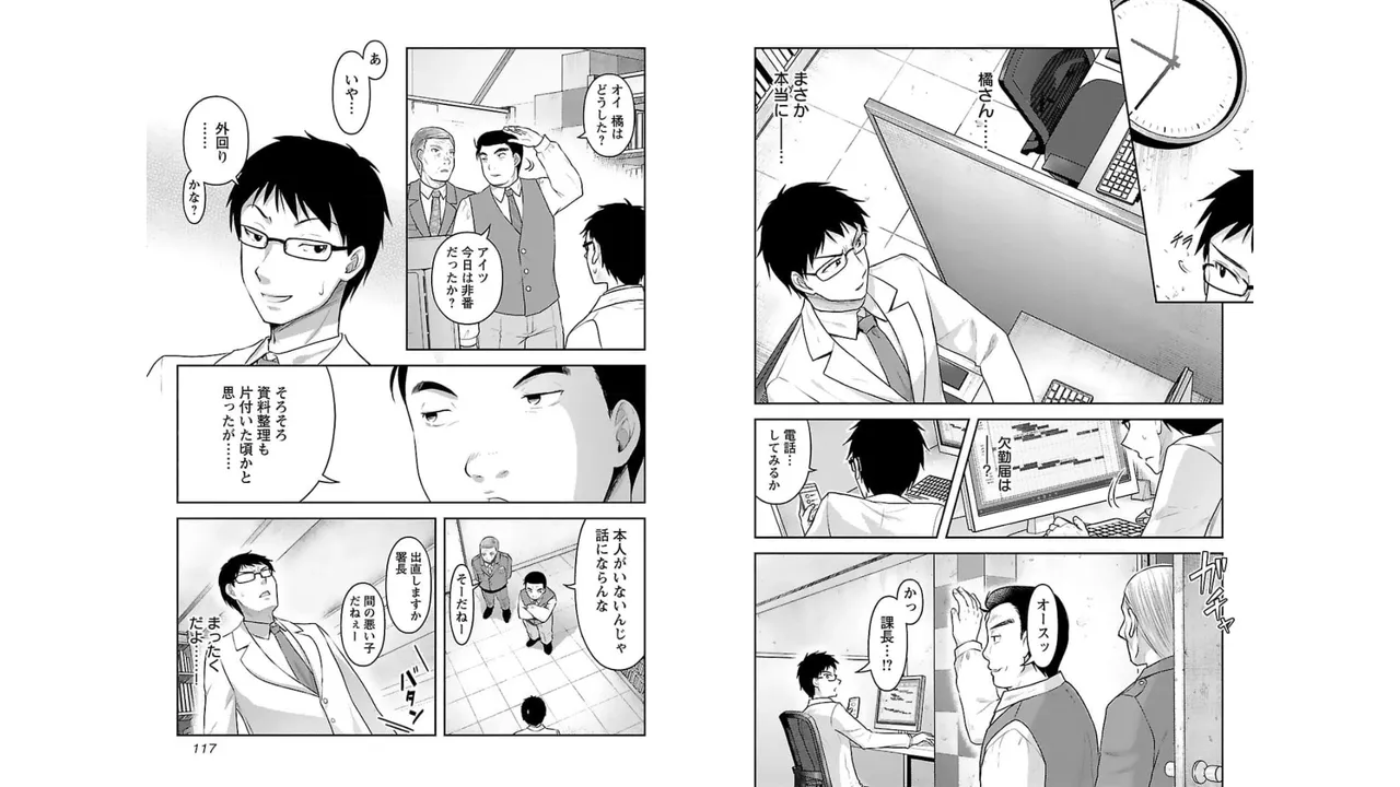 ページ画像