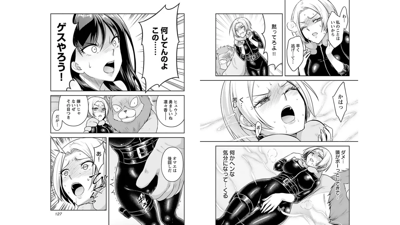 ページ画像