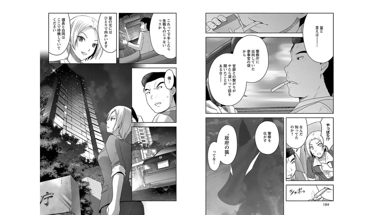 ページ画像