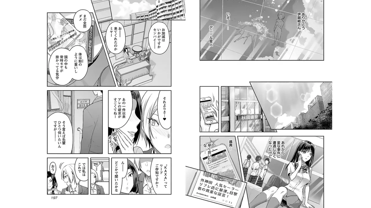 ページ画像