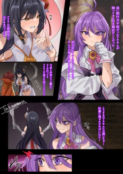 [猫缶]Aether Sage&Apsara 作品封面